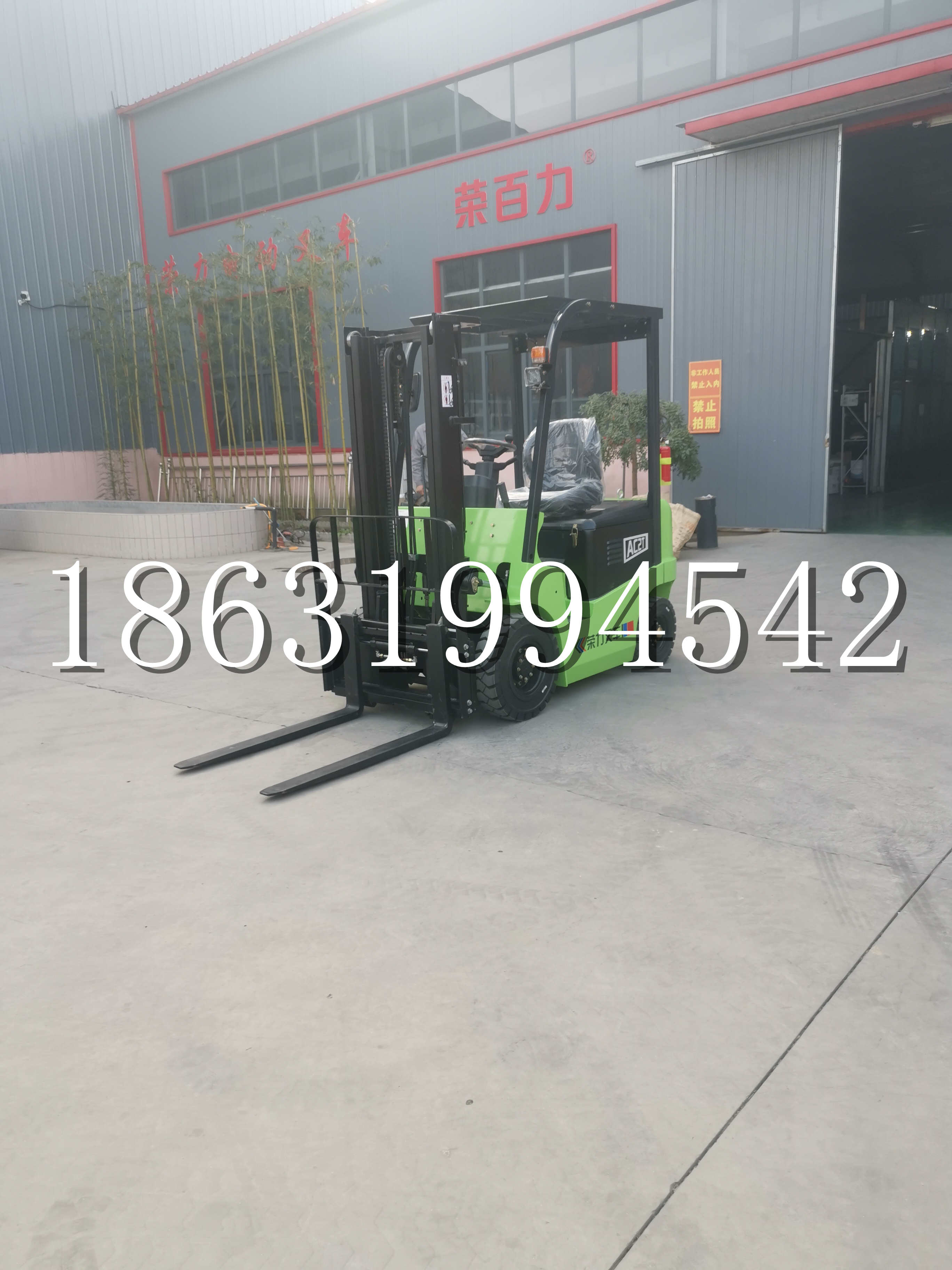 石门区优程2.5吨站驾式全电动液压搬运车3吨电动叉车锂电池托盘铲车地牛